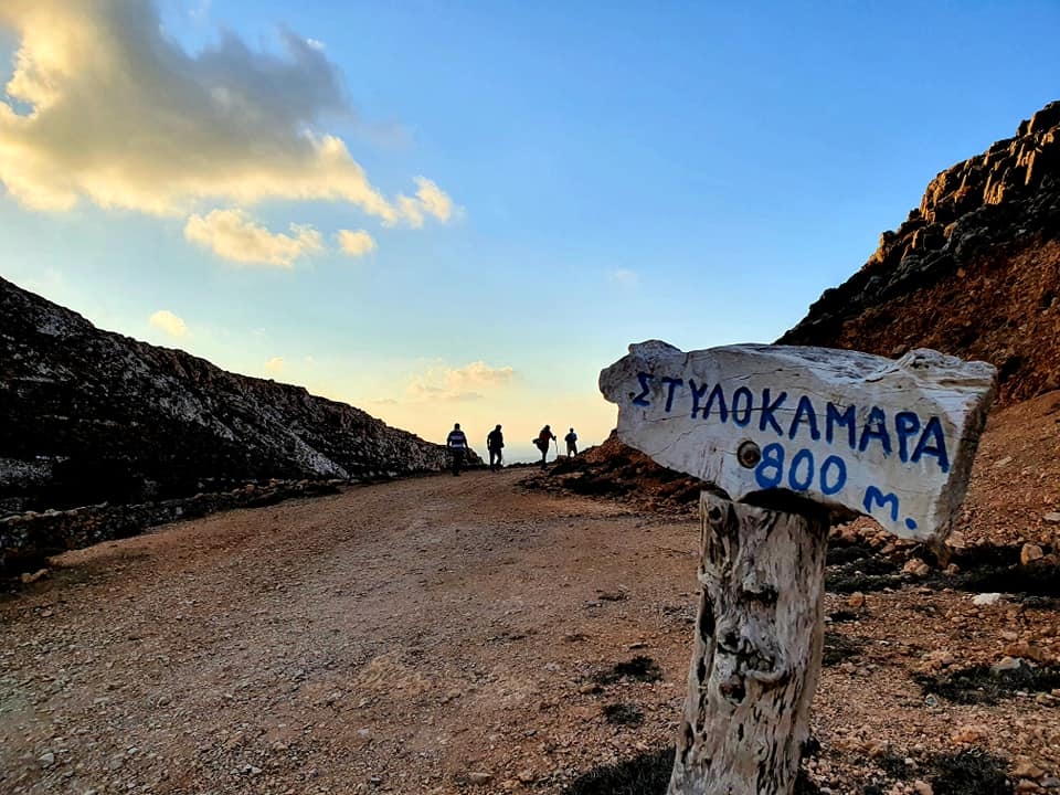 Πεζοπορία στα μονοπάτια της Κάσου