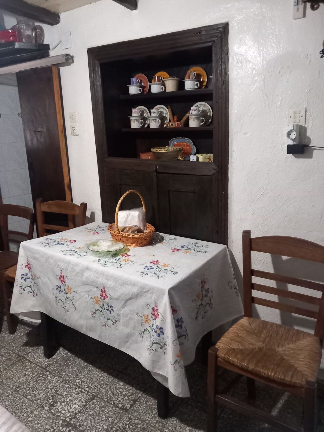 Γαλάζιο Σπίτι